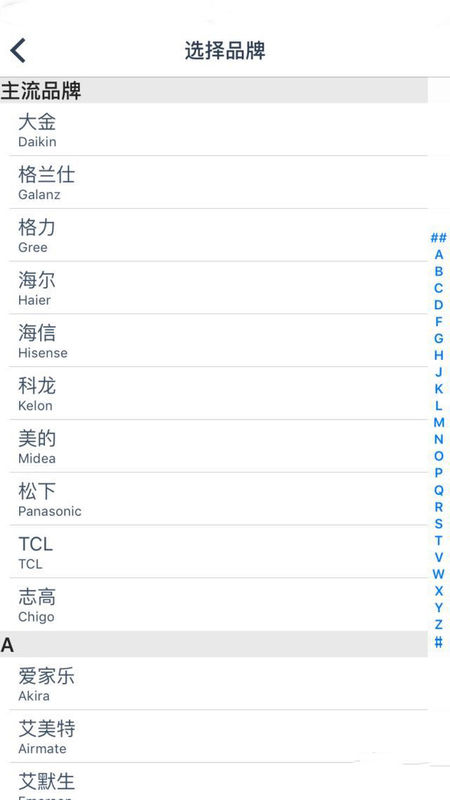 苹果手机能下载万能遥控器吗