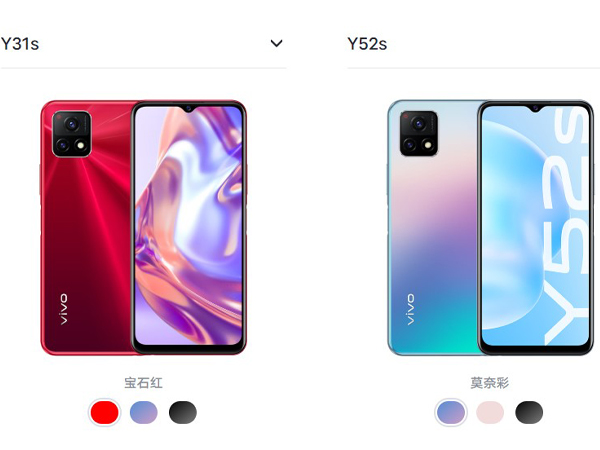 vivoy31s和y52s手机壳通用吗