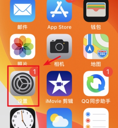 ios13的视图在哪里