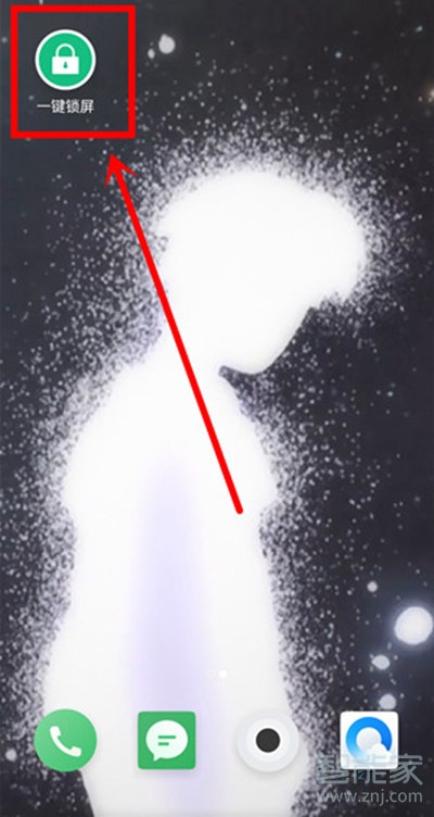 魅族16thplus怎么一键锁屏