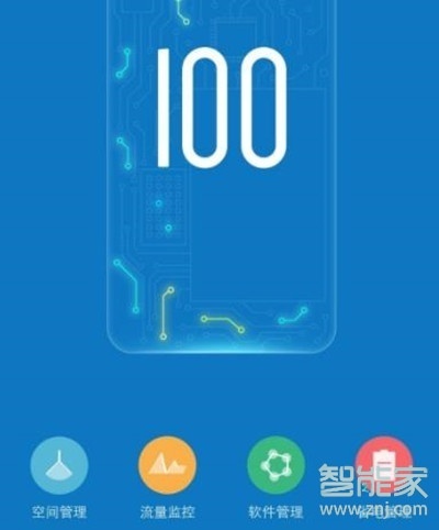 vivoy3怎么清理缓存