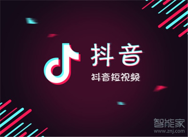 抖音如何开启合集功能