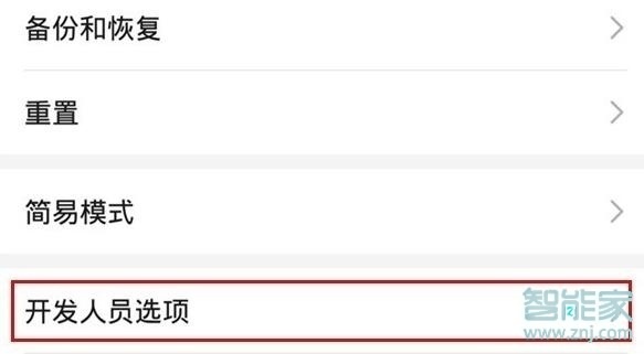 荣耀v30怎么连接电脑