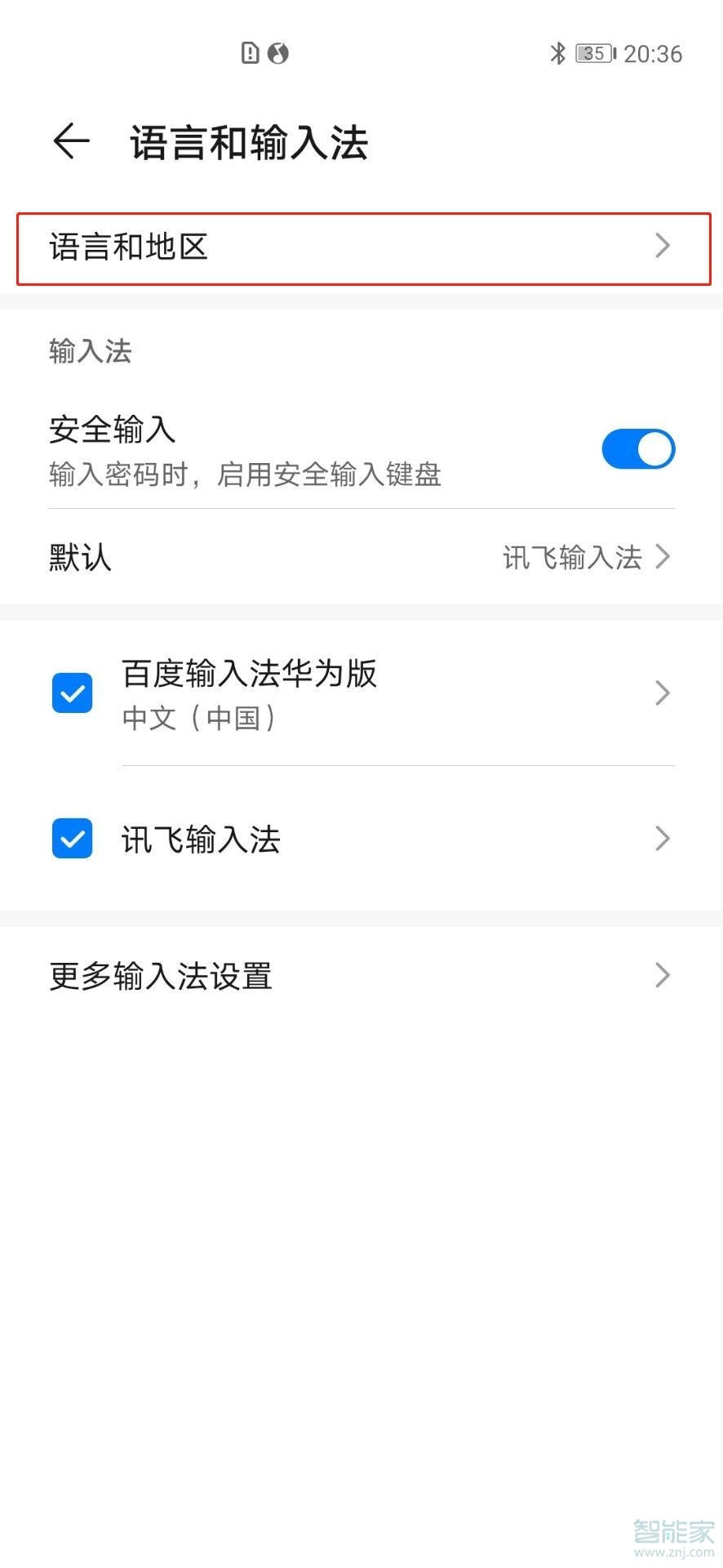 华为手机语言设置在哪