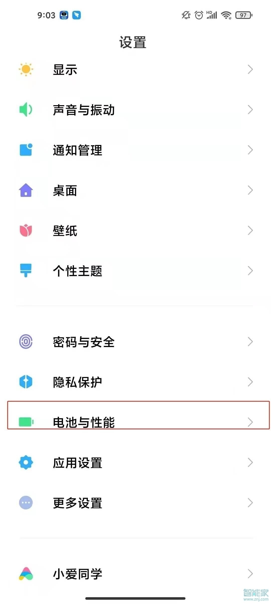 小米10s怎么看电池温度