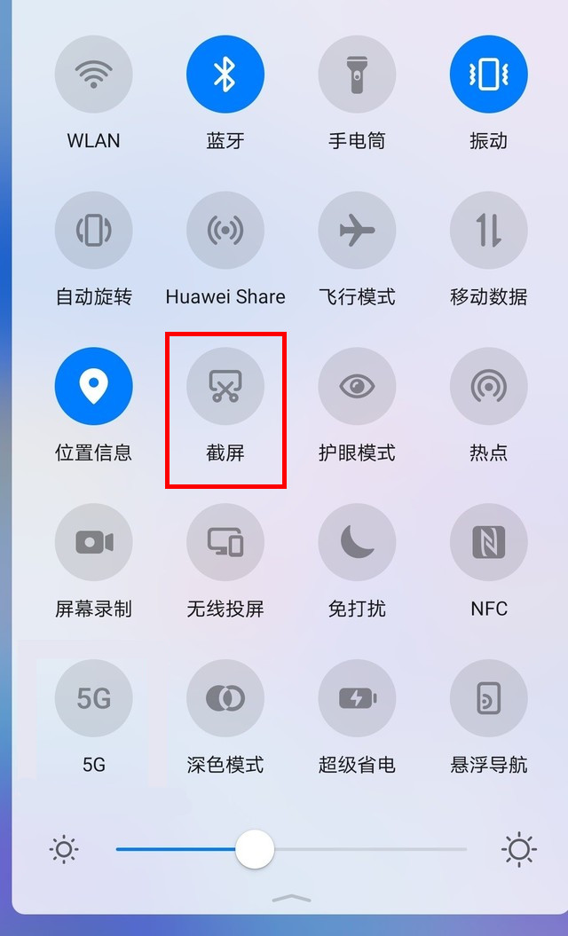 华为nova6怎么截屏