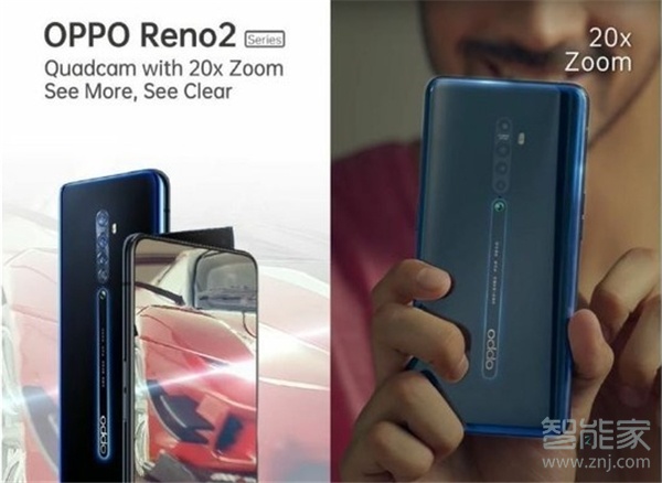 opporeno2什么时候发布