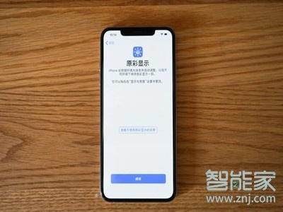 iphone怎样晃动刷步