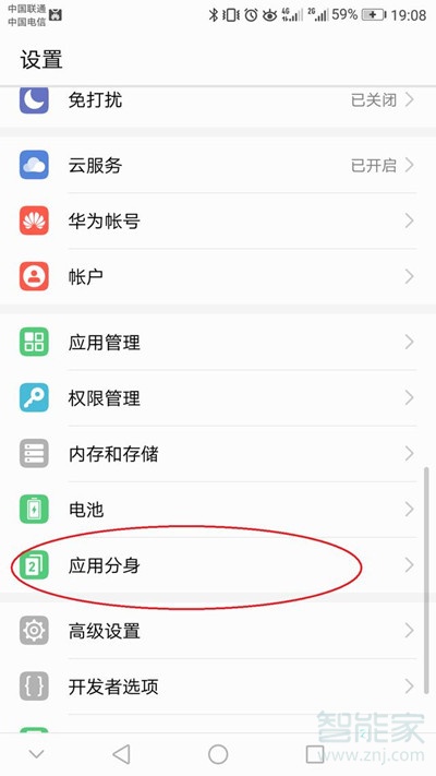 两个号码能开通两个微信吗