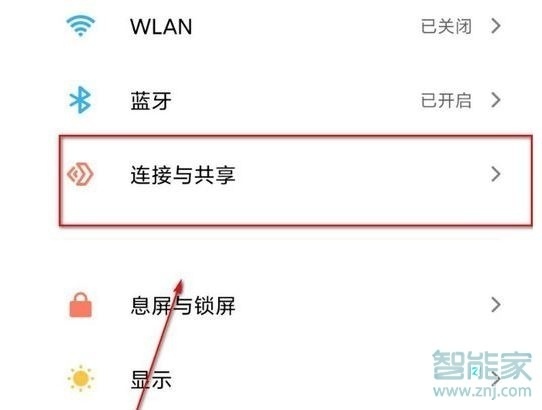 小米miui11投屏怎么用