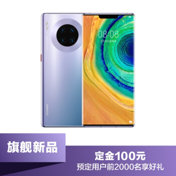 华为p40pro和mate30pro区别