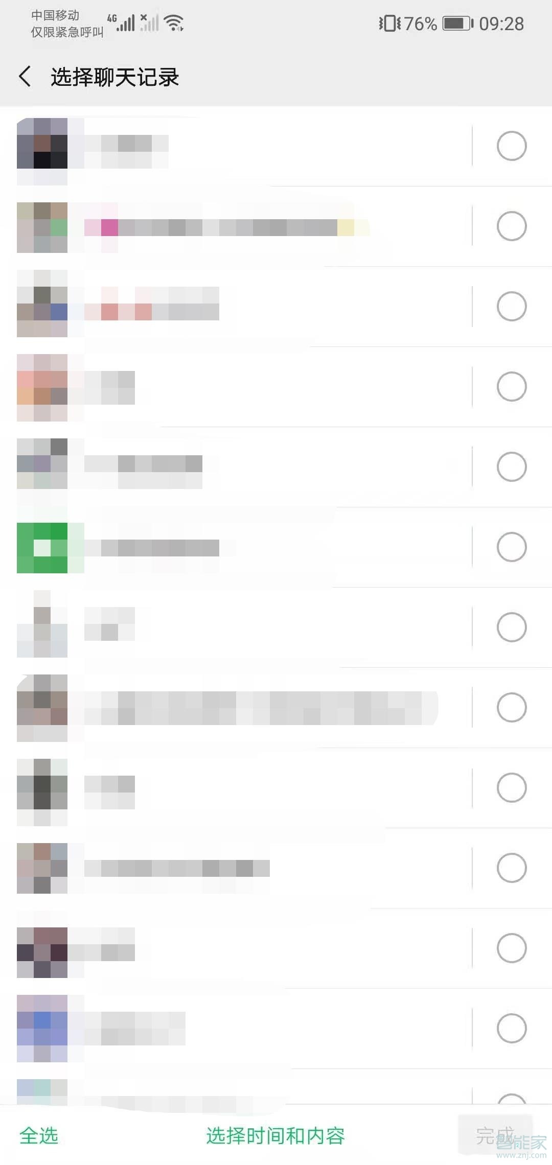 新手机登录微信聊天记录怎么恢复