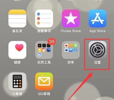 AirPods Pro怎么查询序列号