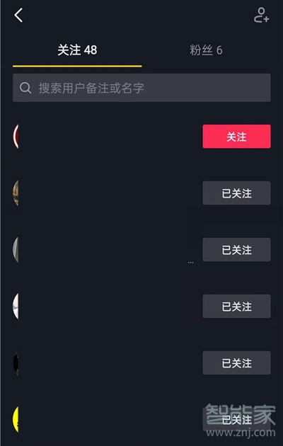 新版抖音怎么取消关注