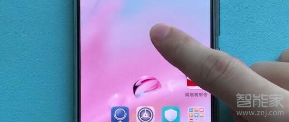 华为nova5怎么取消应用对齐