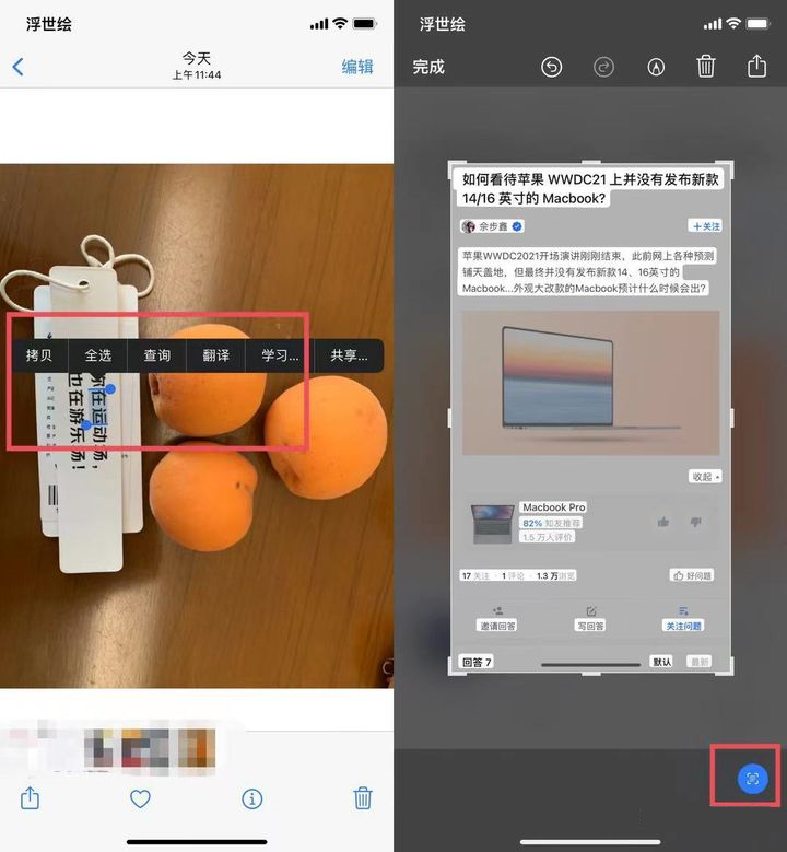苹果iOS 15正式版更新了什么?有必要更新吗?