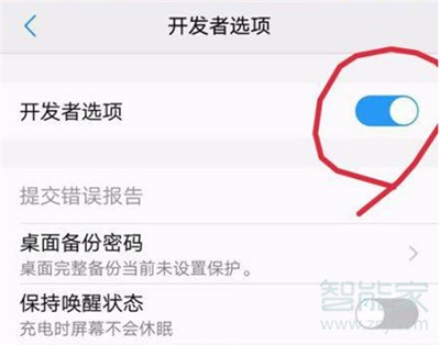 vivoy93s怎么连接电脑