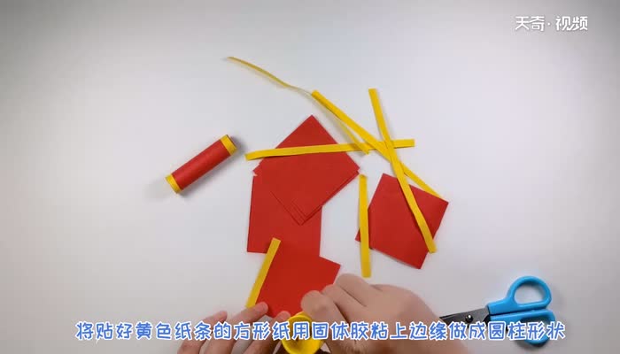 鞭炮挂饰 怎么做鞭炮挂饰