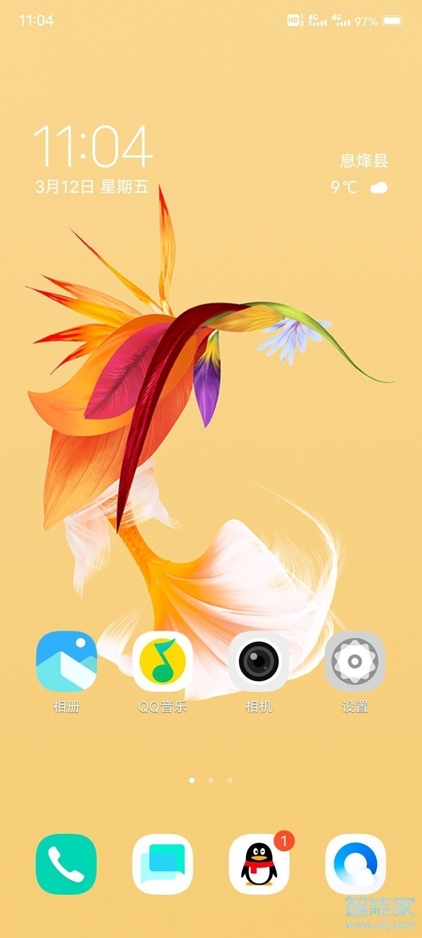 vivox50怎么恢复经典桌面