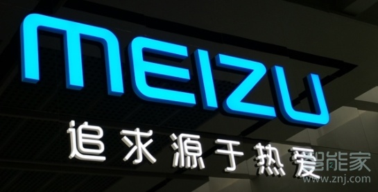 魅族17什么时候出