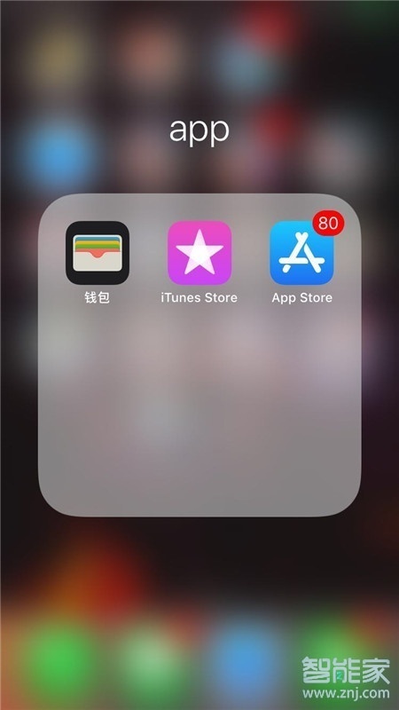 苹果11pro怎么下载软件