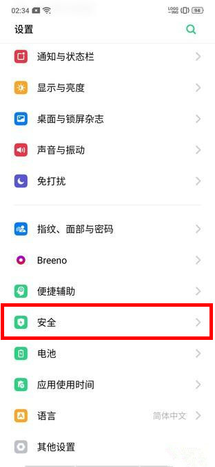 OPPO k5怎么打开骚扰拦截