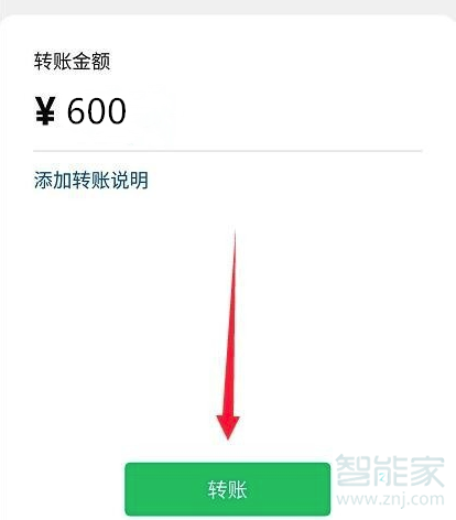 微信怎么发600大红包