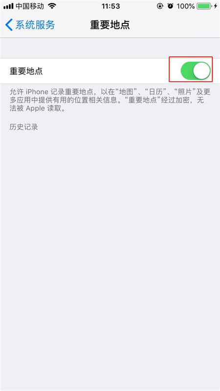 iPhoneXs Max怎么查看去过的地方