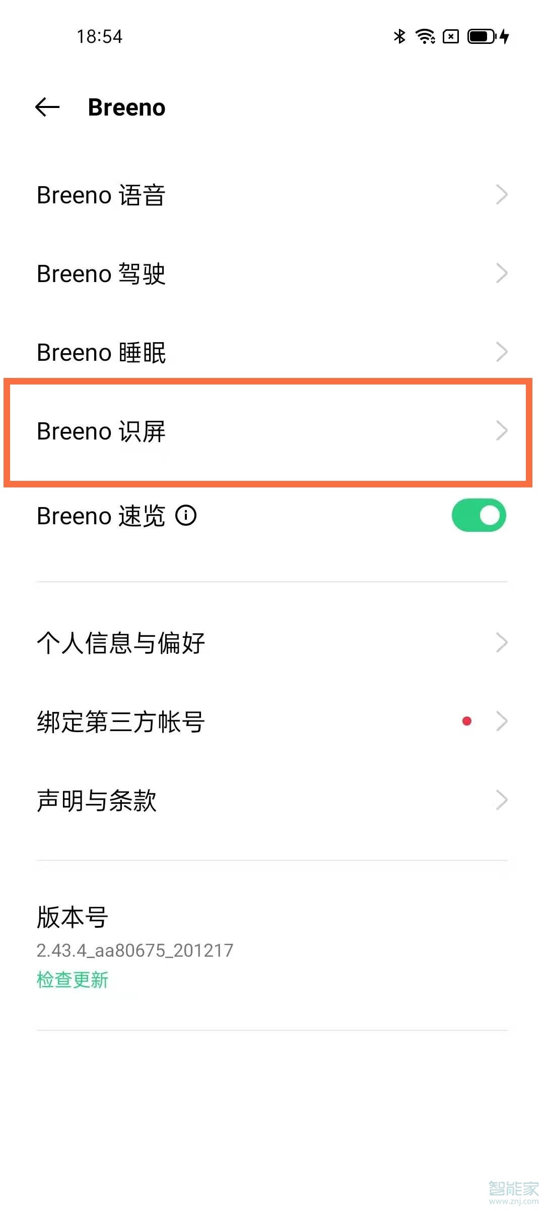 opporeno6怎么识图