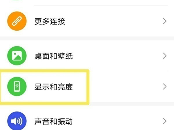 荣耀50怎么显示实时网速
