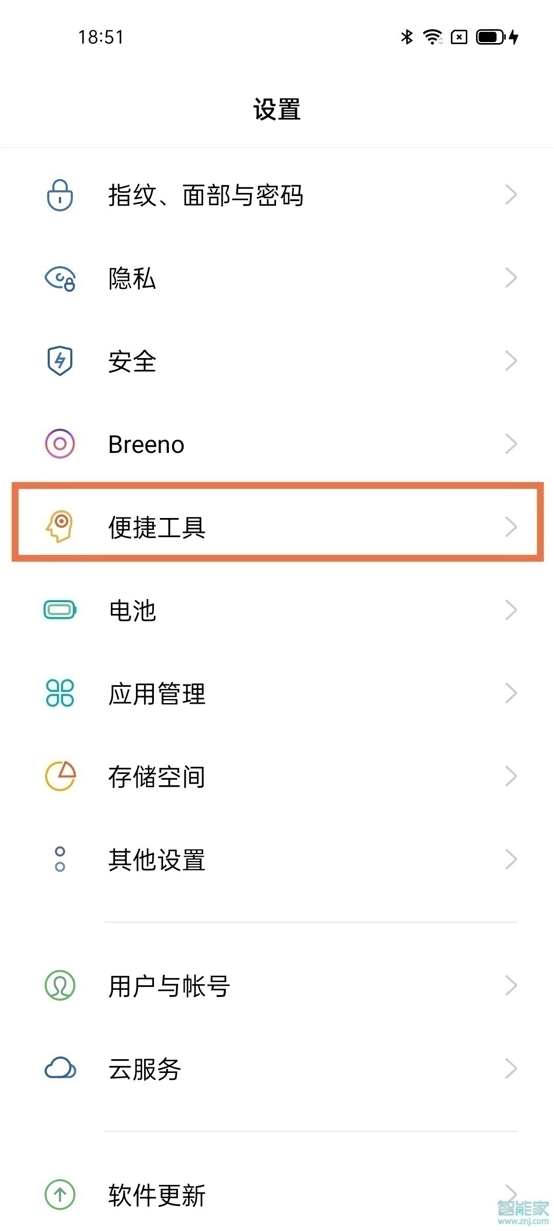 opporeno6pro+如何分屏