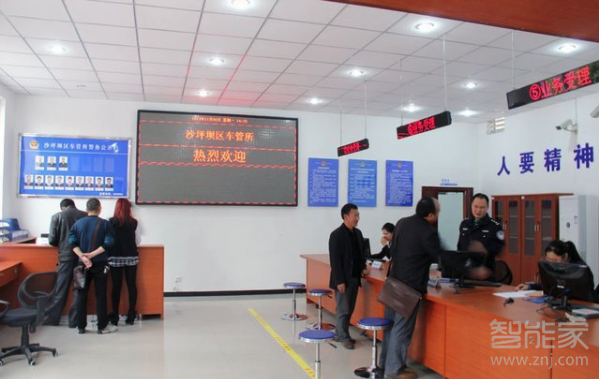 交管12123注册手机号码不一致