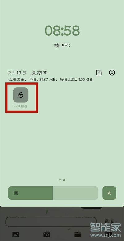 oppoa55怎么设置一键锁屏