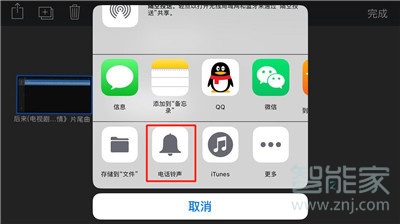 iphone11怎么不用电脑设置来电铃声
