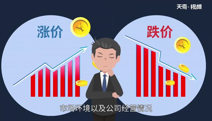 市净率高好还是低好 市净率多少合适