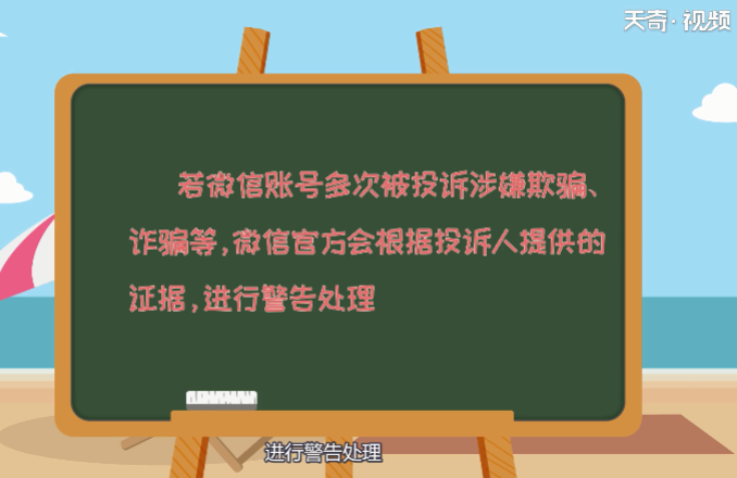 微信双封什么意思 微信双封的含义