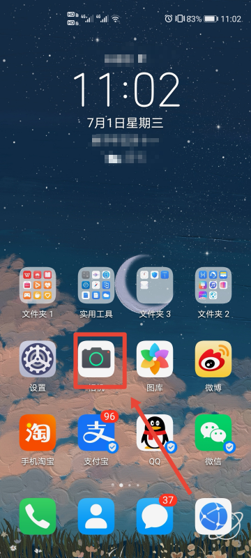 华为nova7广角怎么开