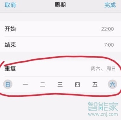 vivoy3怎么开启勿扰模式