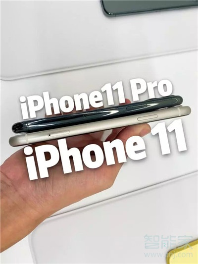 iphone11pro参数配置