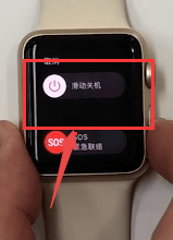 applewatch忘记密码了怎么办