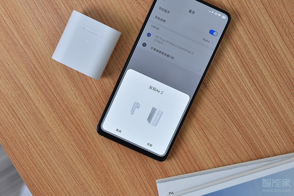 小米air2耳机怎么设置