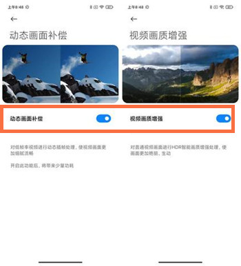 红米k40ai大师画质引擎怎么开