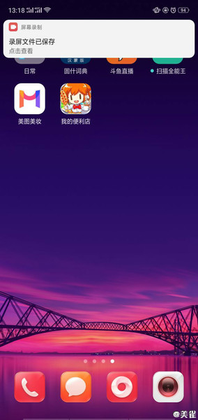 OPPO Reno3怎么录屏