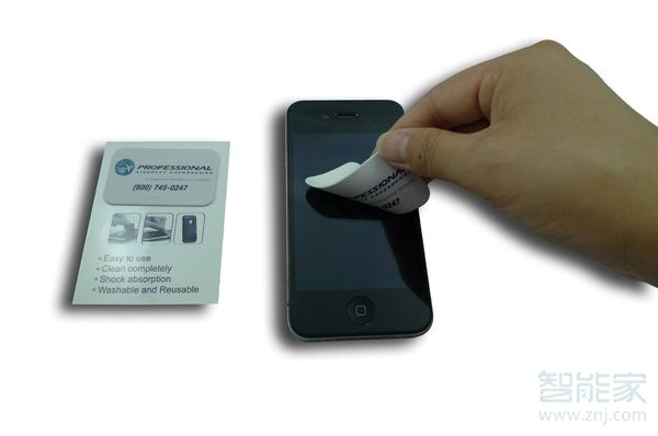 iphone6触屏校准在哪里