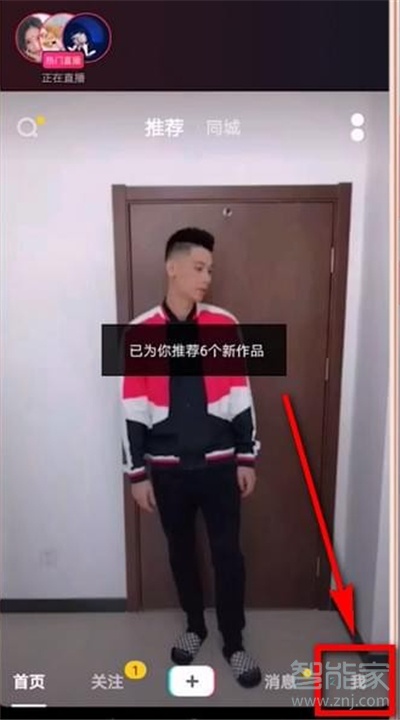 抖音怎么看播放量