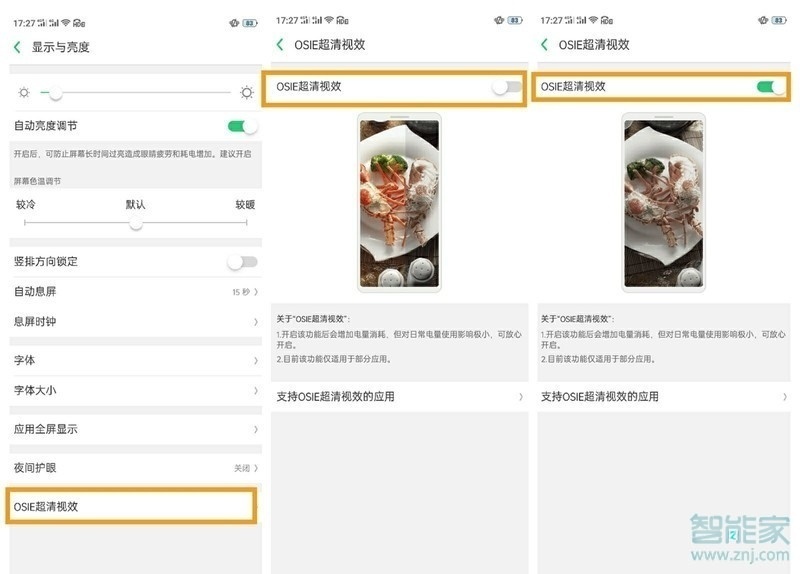 OPPO k5怎么开启超清视效