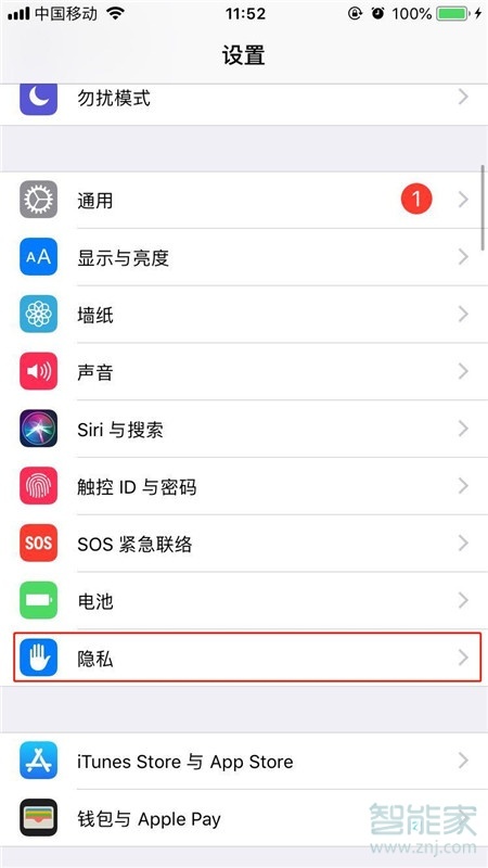 iPhone8plus怎么查看去过的地方