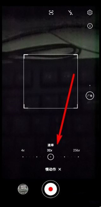 华为mate30pro慢动作怎么设置