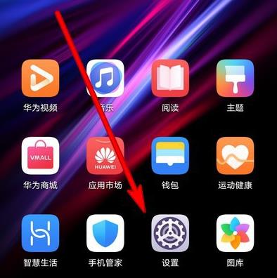 华为mate30rs保时捷版怎么设置侧边不显示内容