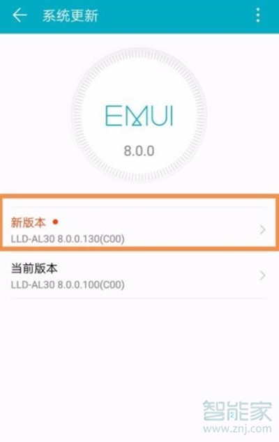 vivoS1怎么升级系统